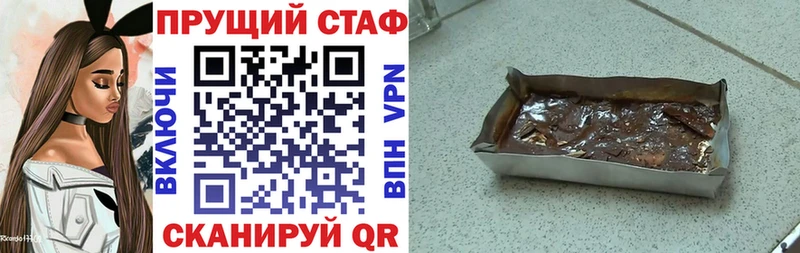 Купить наркоту Верхотурье Канабис  Мефедрон  blacksprut зеркало  ГАШ  Кокаин  A-PVP  АМФЕТАМИН 