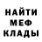 ГАШИШ VHQ Vera Fendel