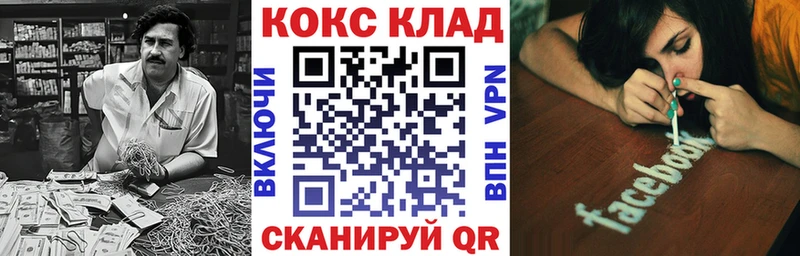Кокаин Боливия  дарнет шоп  Верхотурье 