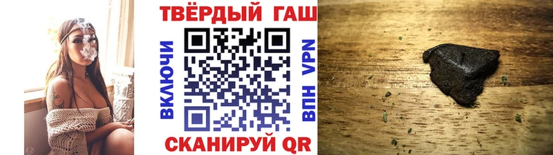 ГАШИШ Cannabis  Верхотурье 