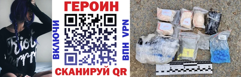 Героин белый  Верхотурье 
