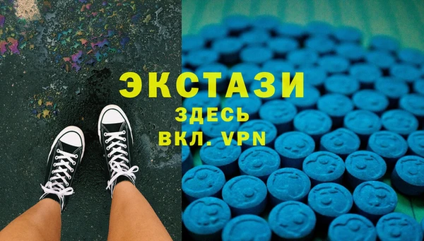 экстази Белокуриха