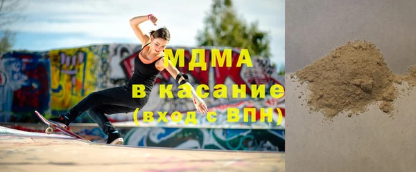 мдма Белоозёрский