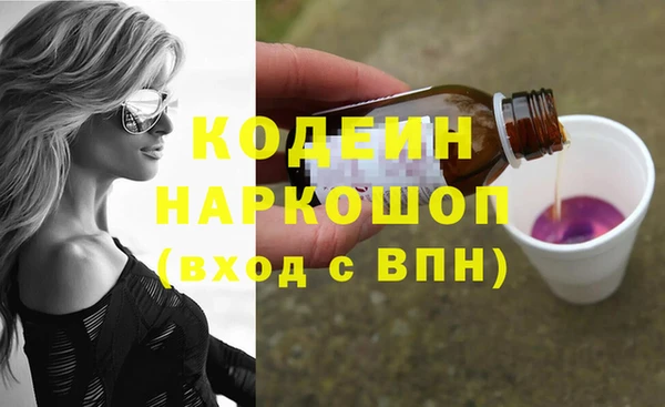 PSILOCYBIN Беломорск