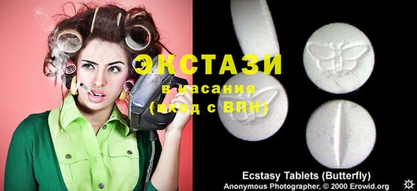 PSILOCYBIN Беломорск