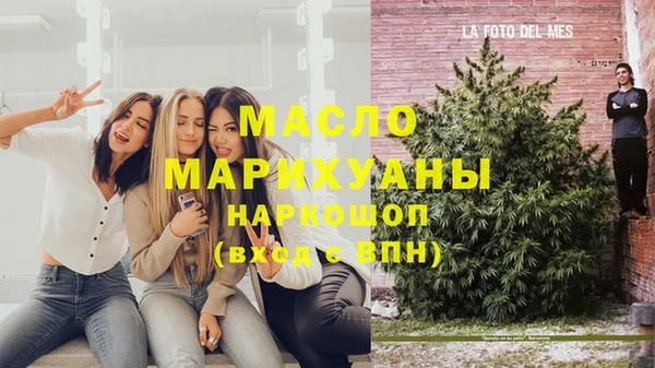 мдма Белоозёрский