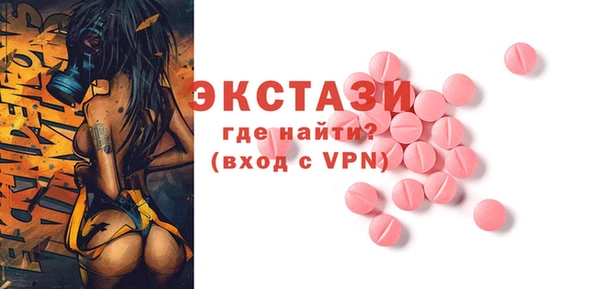 PSILOCYBIN Беломорск