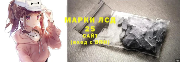 экстази Белокуриха