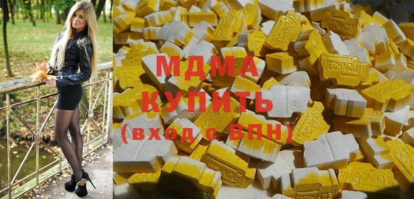 мдма Белоозёрский