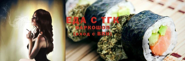 экстази Белокуриха