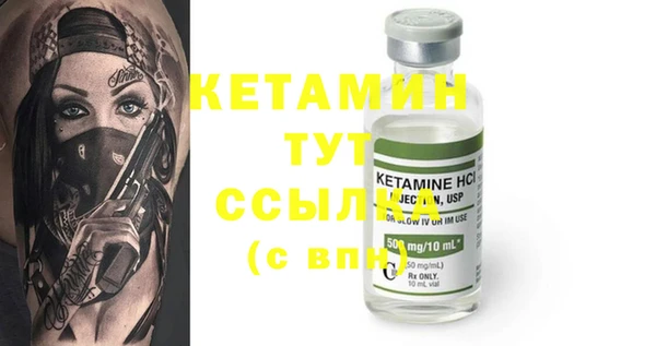крисы Иннополис
