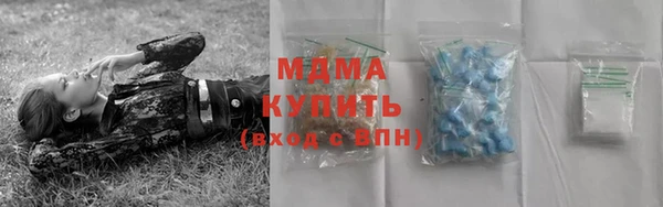экстази Белокуриха