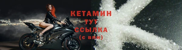 экстази Белокуриха