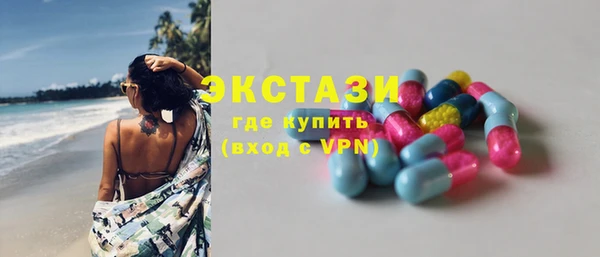 экстази Белокуриха