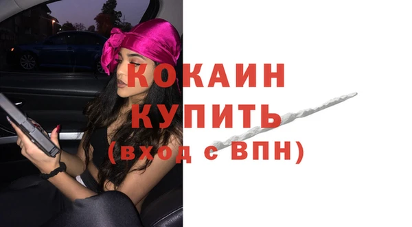 экстази Белокуриха