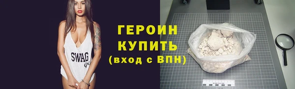 экстази Белокуриха