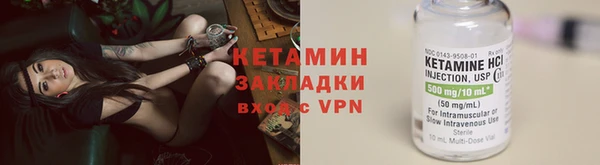 экстази Белокуриха