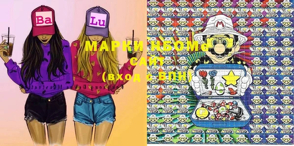 PSILOCYBIN Беломорск