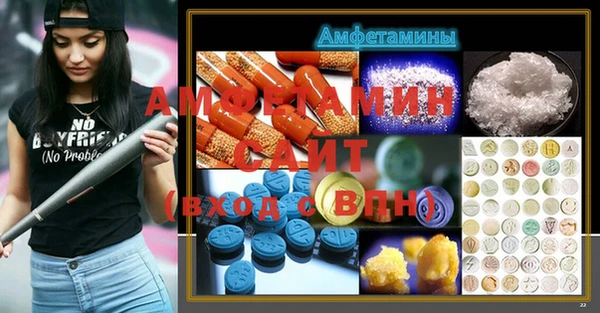 экстази Белокуриха