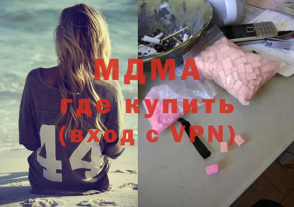 PSILOCYBIN Беломорск