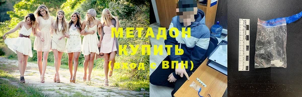 экстази Белокуриха