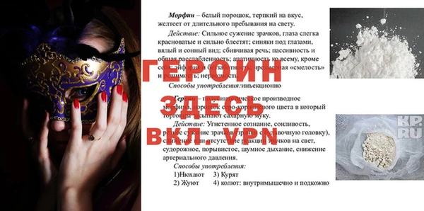 мдма Белоозёрский
