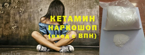PSILOCYBIN Беломорск