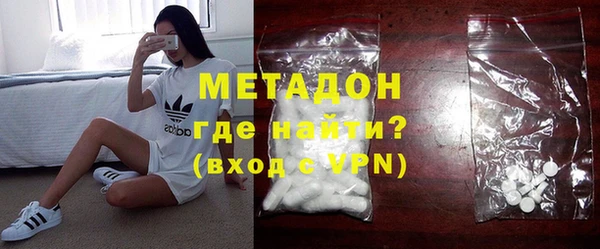 экстази Белокуриха