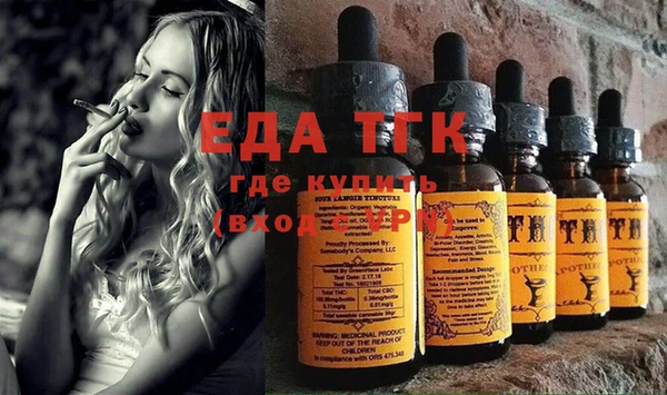экстази Белокуриха
