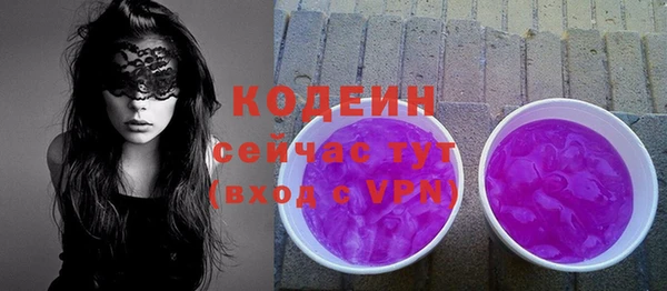 PSILOCYBIN Беломорск