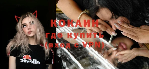 экстази Белокуриха