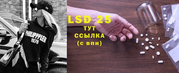 экстази Белокуриха