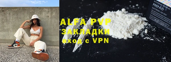 экстази Белокуриха