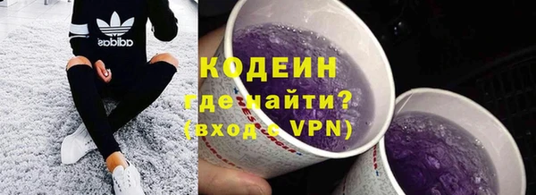 экстази Белокуриха