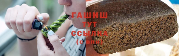 экстази Белокуриха