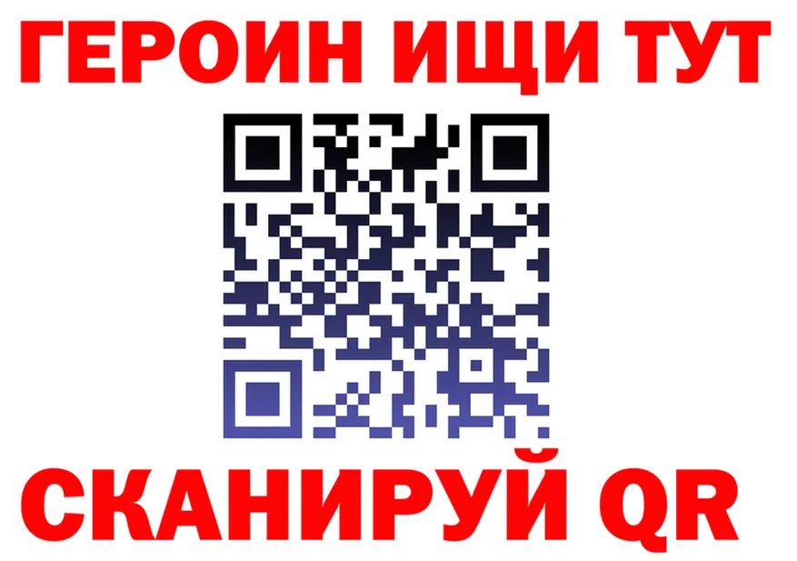 Героин Heroin маркетплейс это гидра Верхотурье