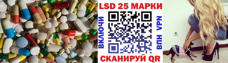 ЛСД экстази кислота Верхотурье