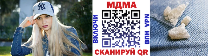МДМА Molly  Верхотурье 
