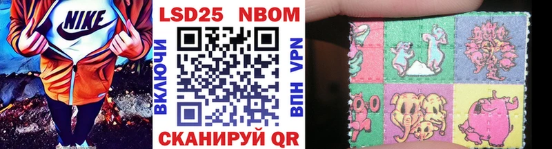 Марки N-bome 1,8мг  Верхотурье 