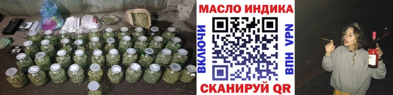 Дистиллят ТГК Wax  Верхотурье 
